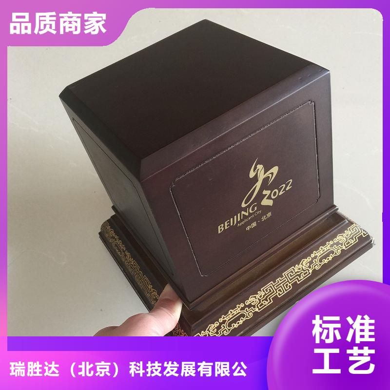 瑪卡木盒與天麻包裝盒制作工藝及其木托盤設(shè)計(jì)實(shí)踐