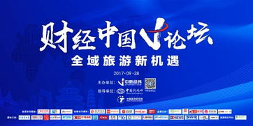中國入境旅游強勁復蘇，去年外國游客消費達668億美元
