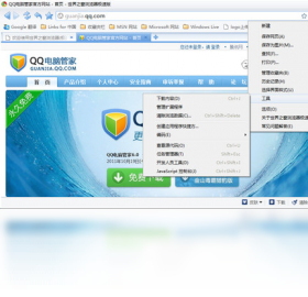 世界之窗瀏覽器極速版 輕量高效的桌面瀏覽體驗