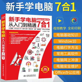 編程智慧的寶庫 精選24本計算機軟件書籍精華指南